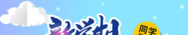 重庆万通汽修学校