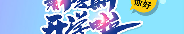 重庆万通汽修学校