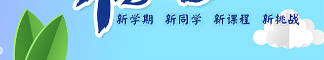 重庆万通汽修学校